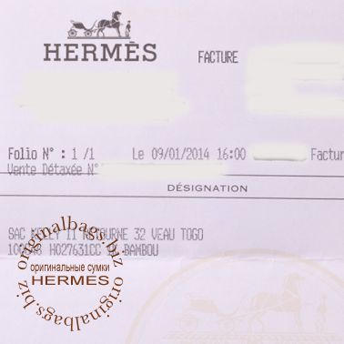Hermes Kelly 32 Bambou